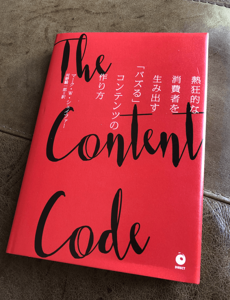 content code